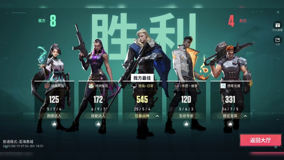【最强白嫖大仙】最新视频来袭，快来看看吧！