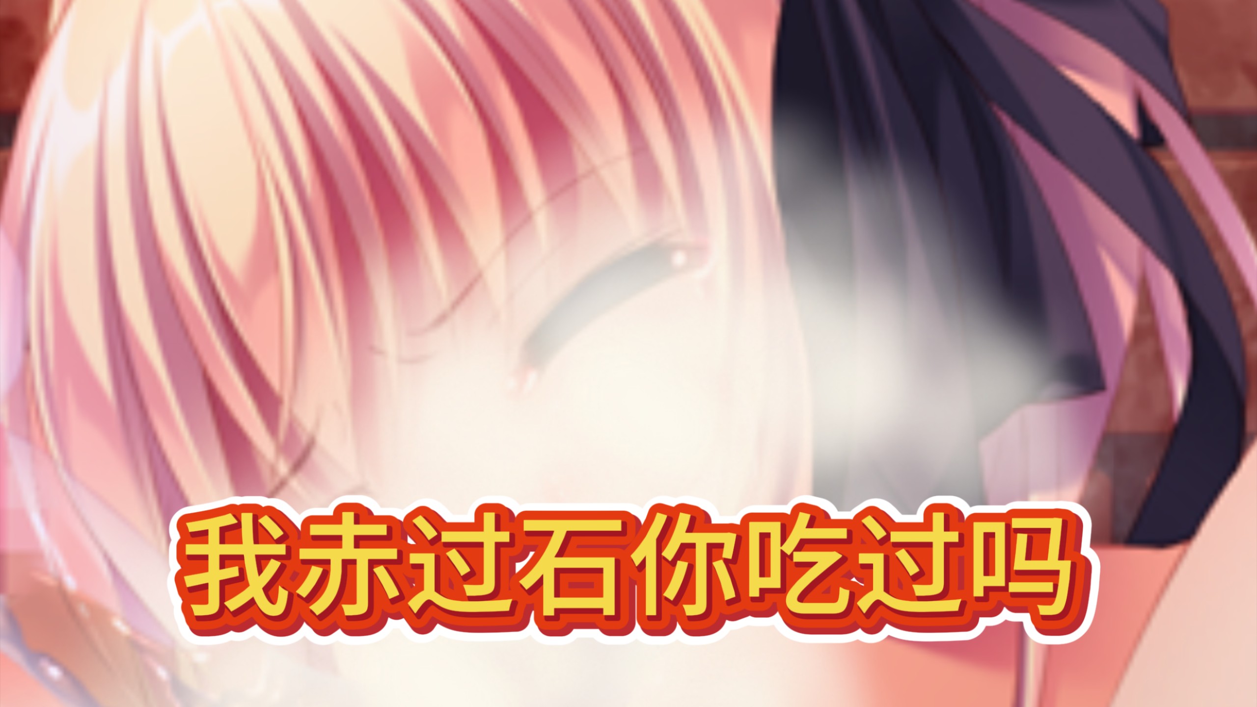 吴京vs美亚