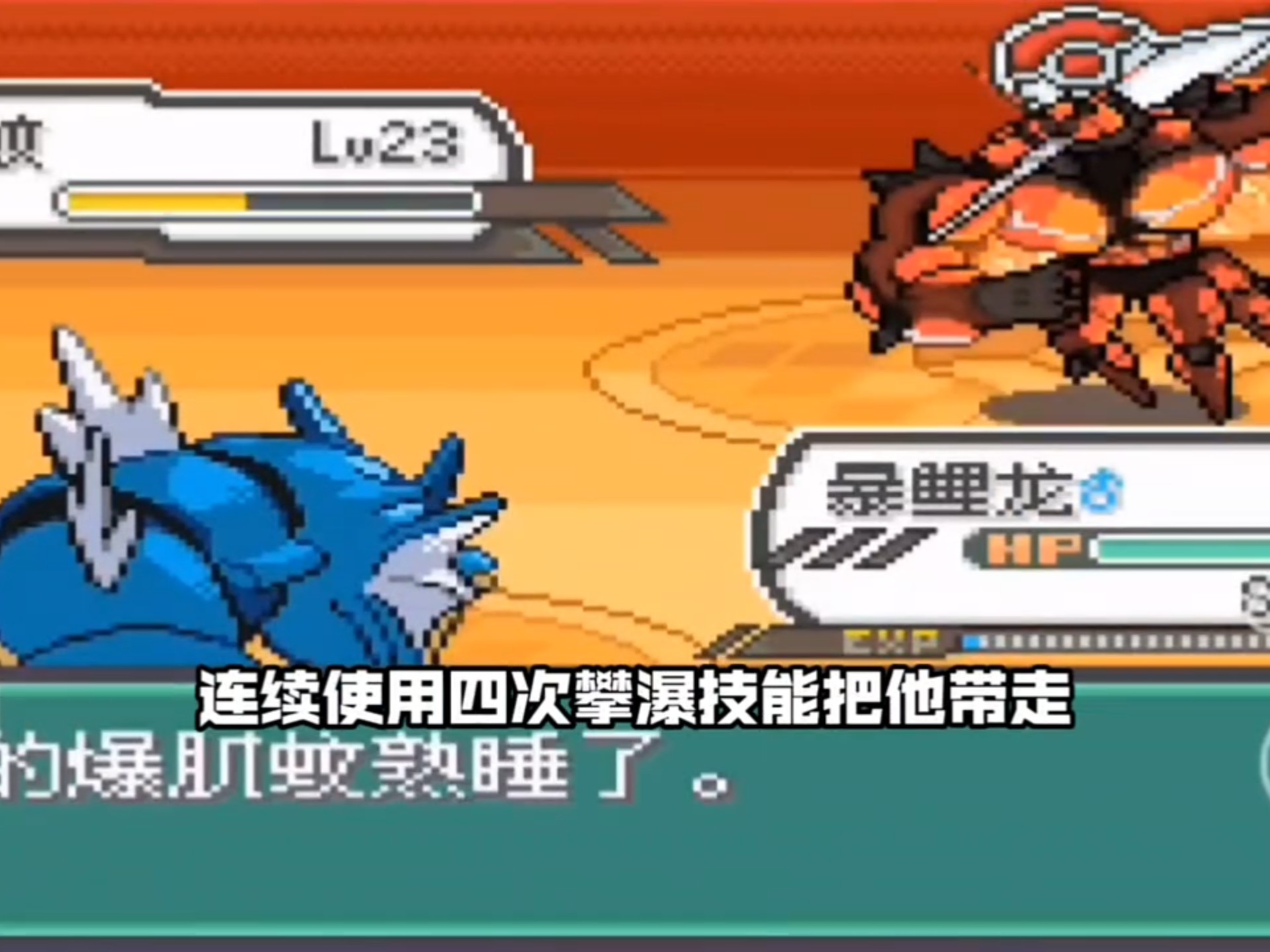 口袋妖怪究极绿宝石5.5神战更新加强！每个道馆馆主、联盟都有