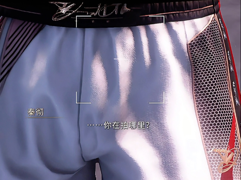 那话说回来 给狸拍一下怎么了！这个龙就这样一个劲看看看让狸