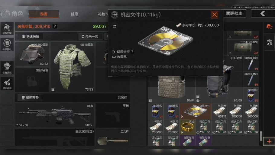 13个赛季 3年