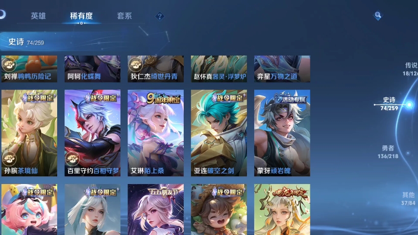 【玲琅忝】更新了一条视频，快来围观！
