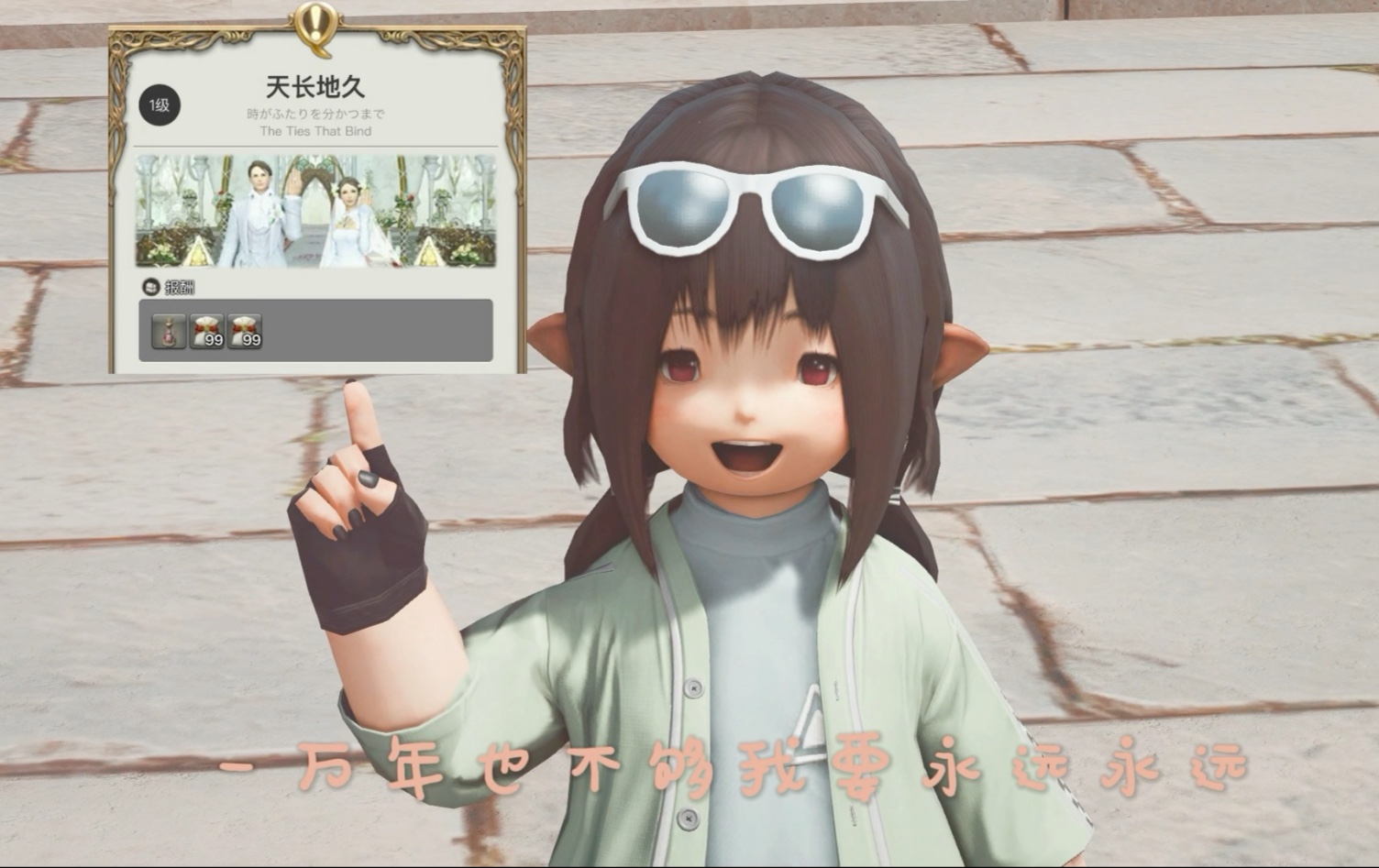 请和这样的肥恋爱吧！