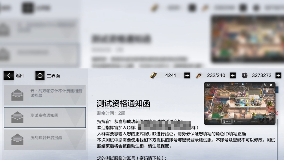 三年了，整整三年的忠诚，现在想起来回应我了吗୧(๑•̀⌄•́