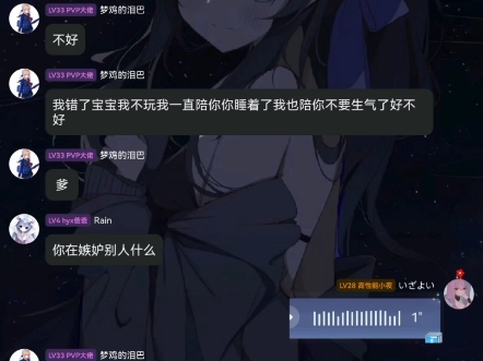 当好友和对象吵架作为气氛组的我：