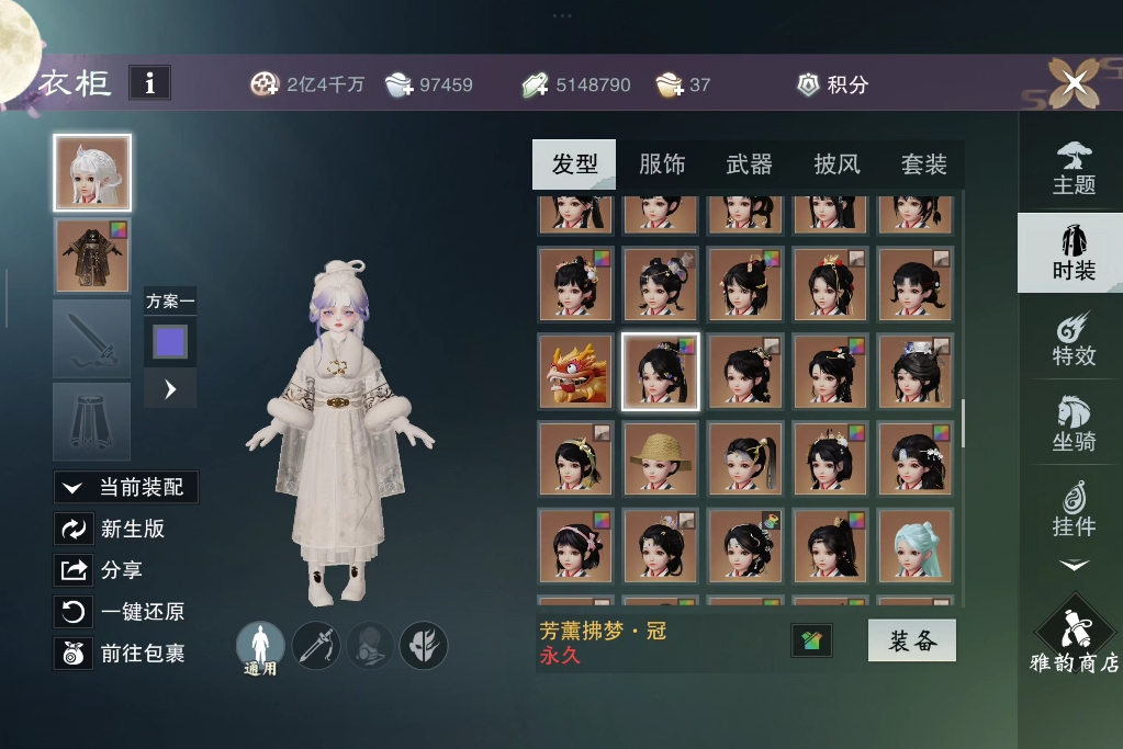 一梦江湖天问极20失传青剑入自8符太阴奶妈