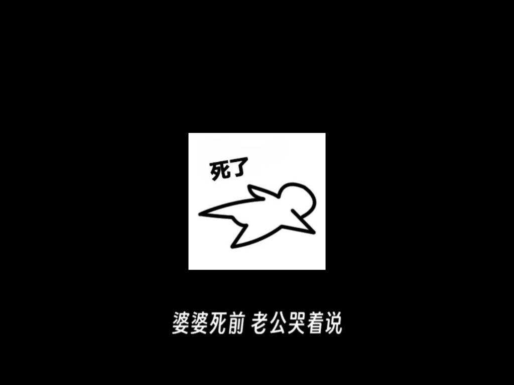 惊落反转