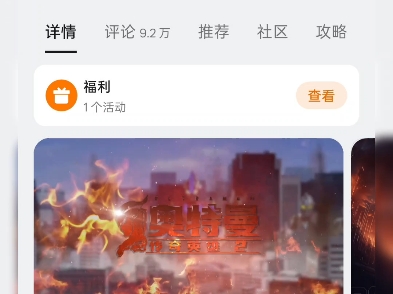 关于国内垃圾圈钱奥游，PVP屎一样的平衡