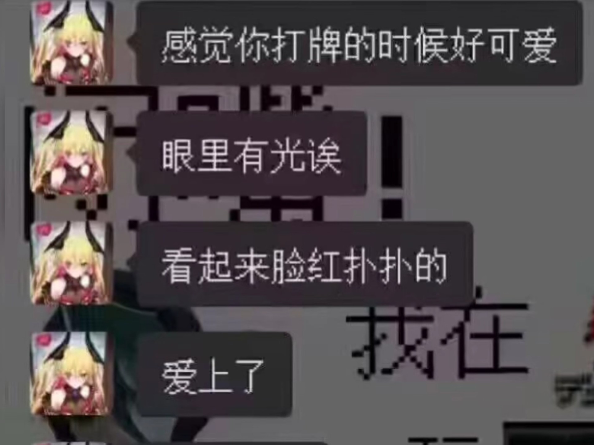 这是一个很伤感的故事（急袭猛禽玩家特供）