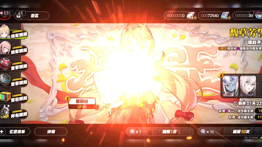 摆烂零氪目标屯16w菲林 2025-9-1日菲林