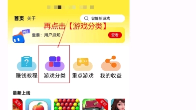 手机兼职，玩游戏看广告就有收益。up实测单号50-100。三连评论