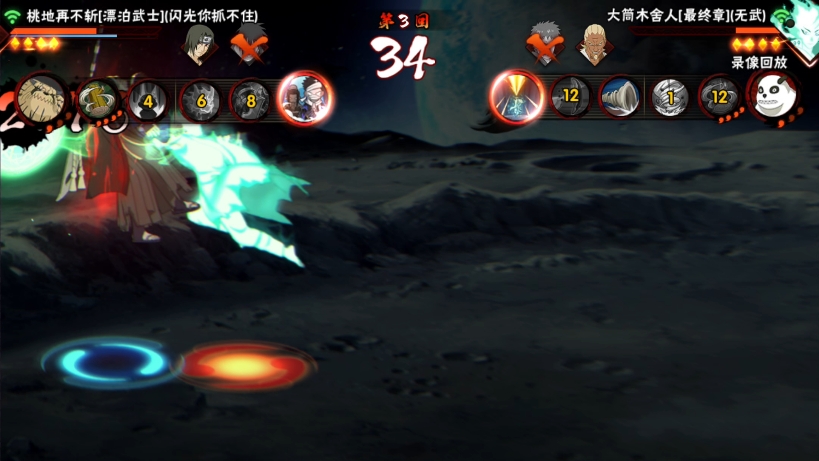 野狗般撕咬