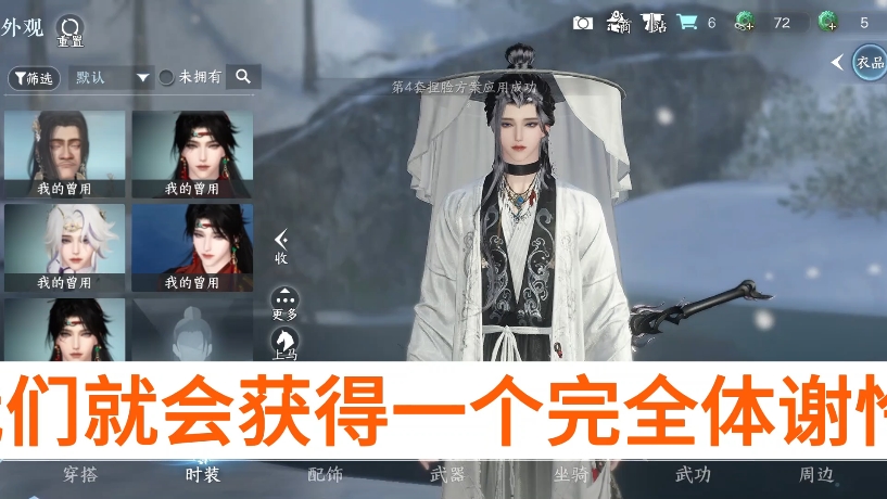 青春没有售价，谢怜cos一下