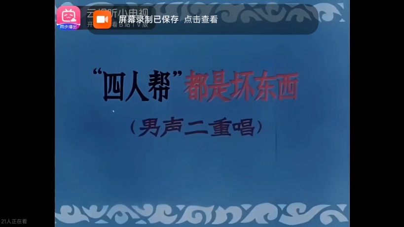 纪念反法西斯战争胜利八十周年，剪辑献礼