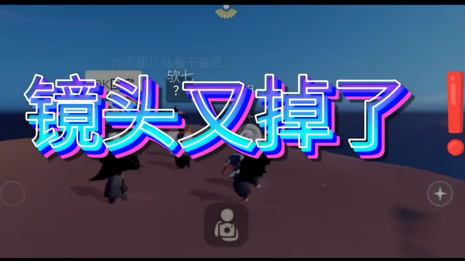 光遇：xp越雷跑越远（同人女篇）