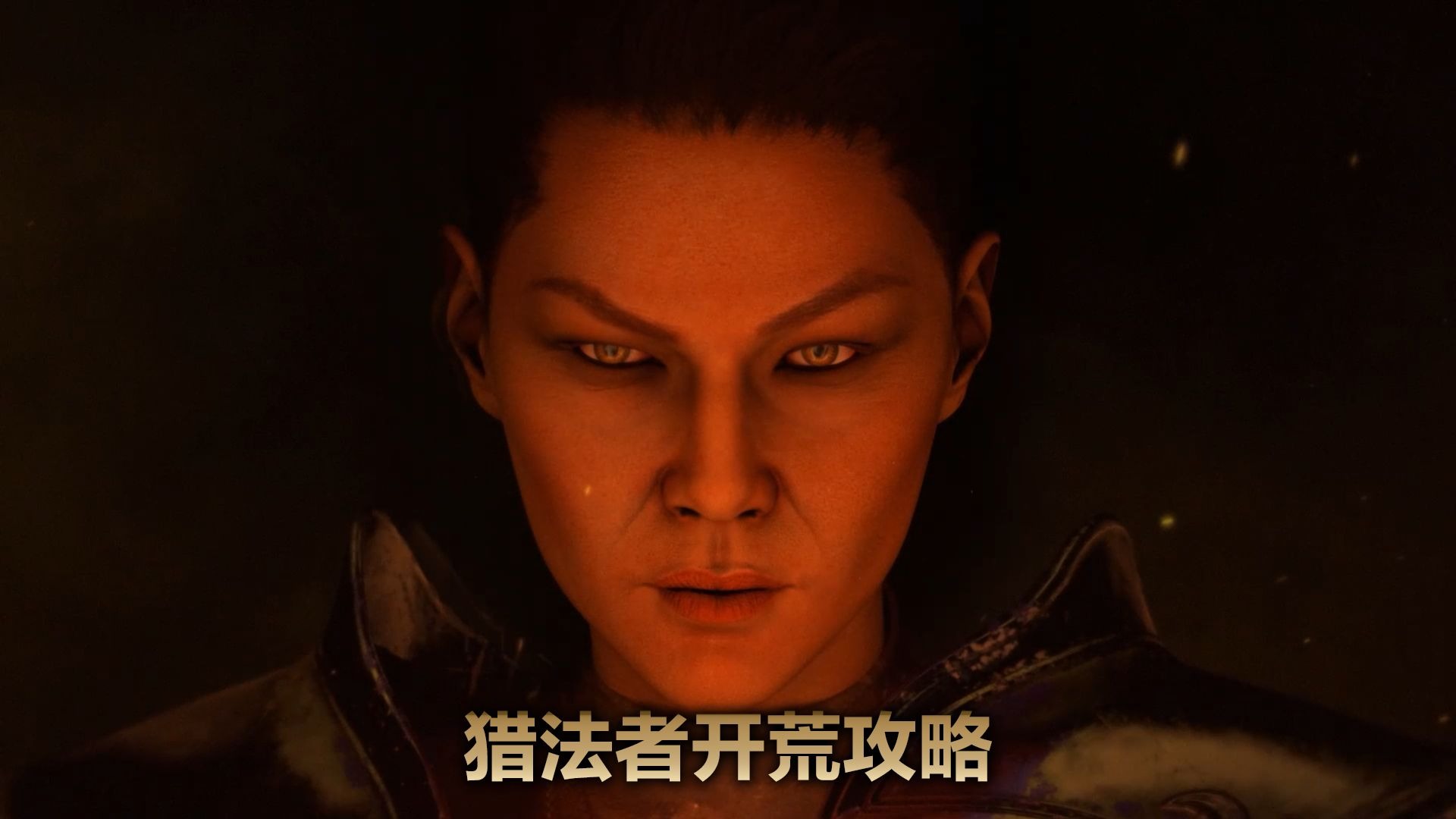 【社区内容】《暗黑破坏神II》重制版猎法者开荒攻略