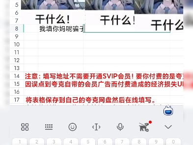 砂狼白子痛车旗舰城-是骗子
