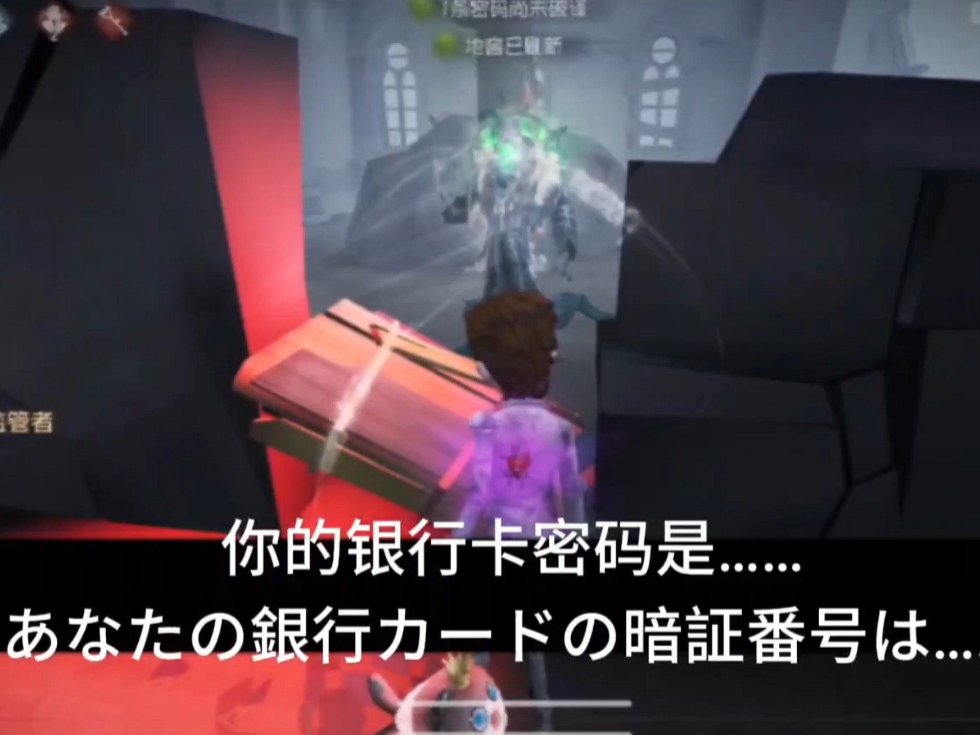 “在这双眼睛面前，你的一切无所遁形”