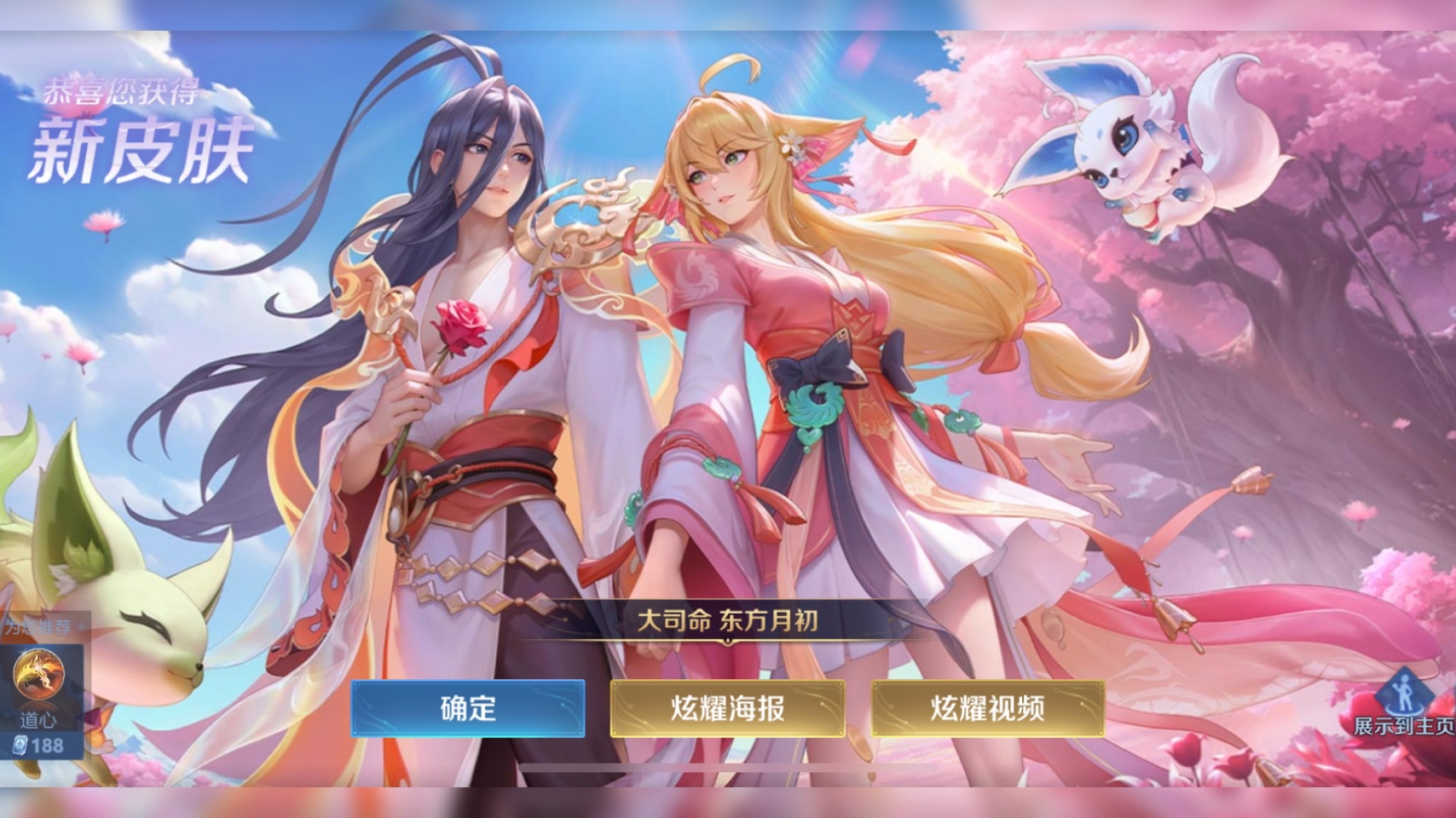 【海心糖糖】最新视频上线，求关注！