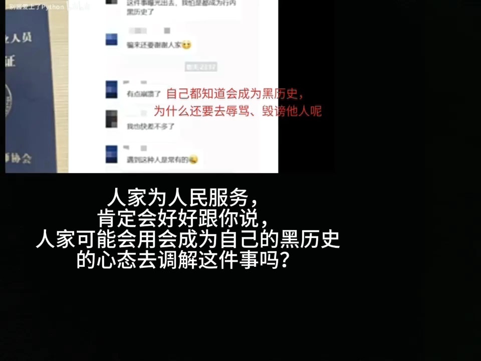 【花-升】我的最新作品，快来一睹为快！