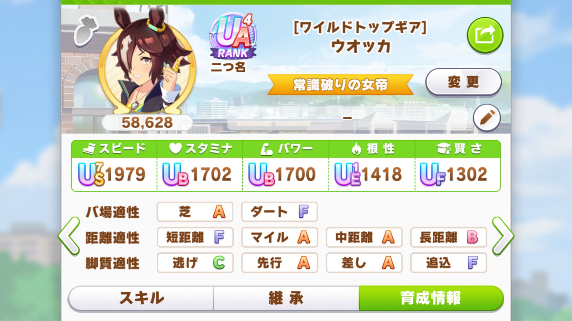 赛马娘无人岛育成伏特加