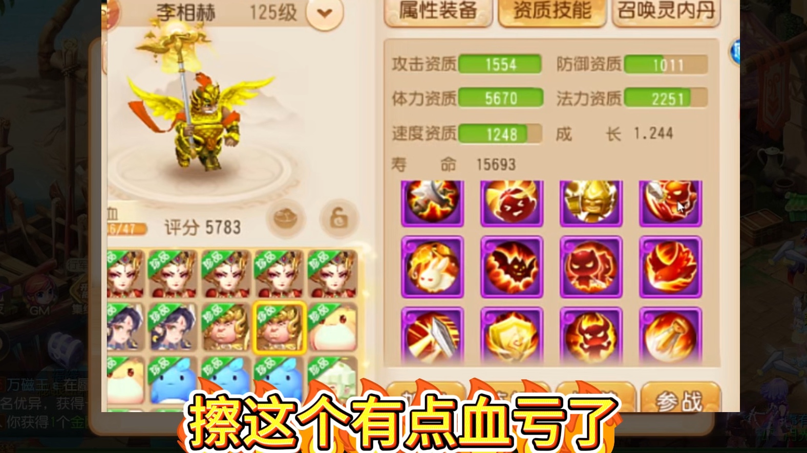 12技特殊上书
