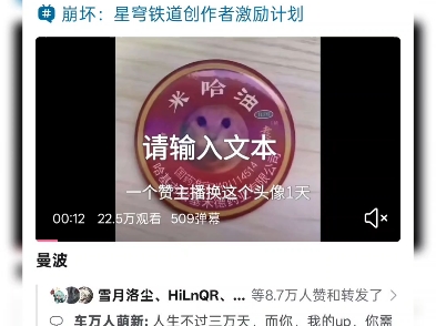 这账号可以当传家宝了