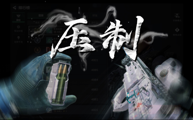 当我在手游打出pc端的操作