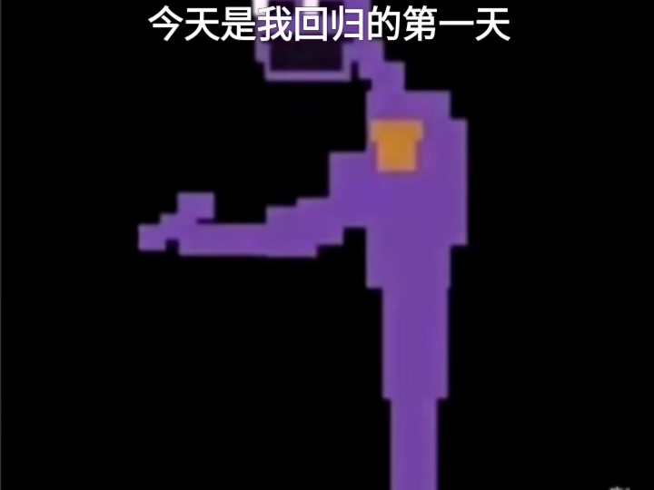 回归！！！