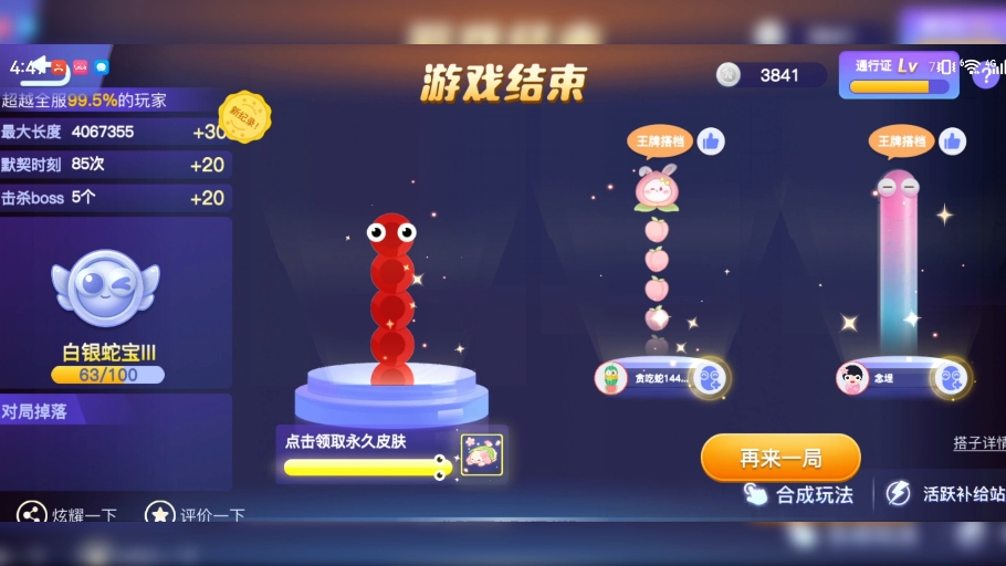 【漂老师拙劣的模仿者】视频已打包，欢迎围观！