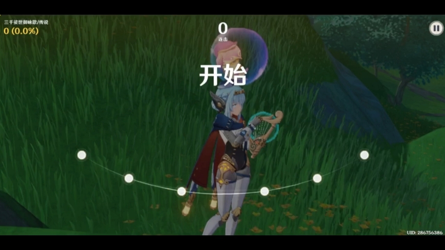 终于全连了、后面有个难点进场要求很严格；一堆良好；懒得精益求