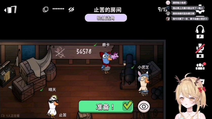 【悲伤蛙/小田鼠】穿情侣装众人起哄/悲伤蛙行为/你过来点/戒