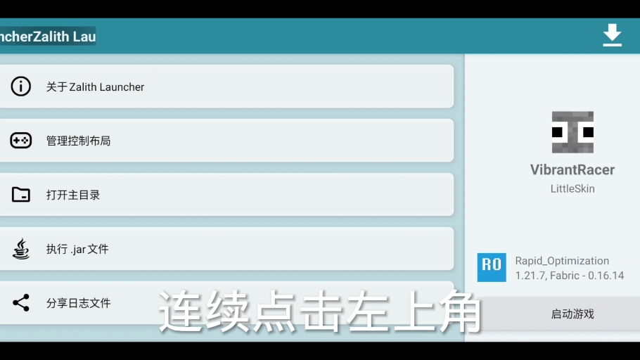 视频很短