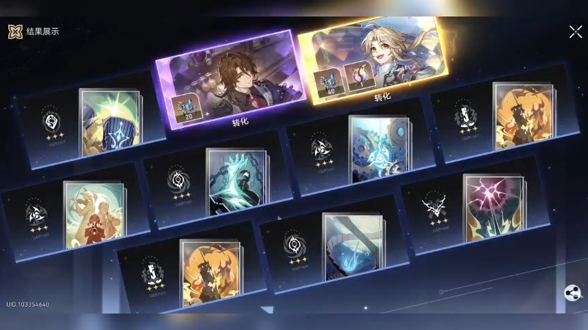【骁时代仙舟】视频已打包，欢迎围观！