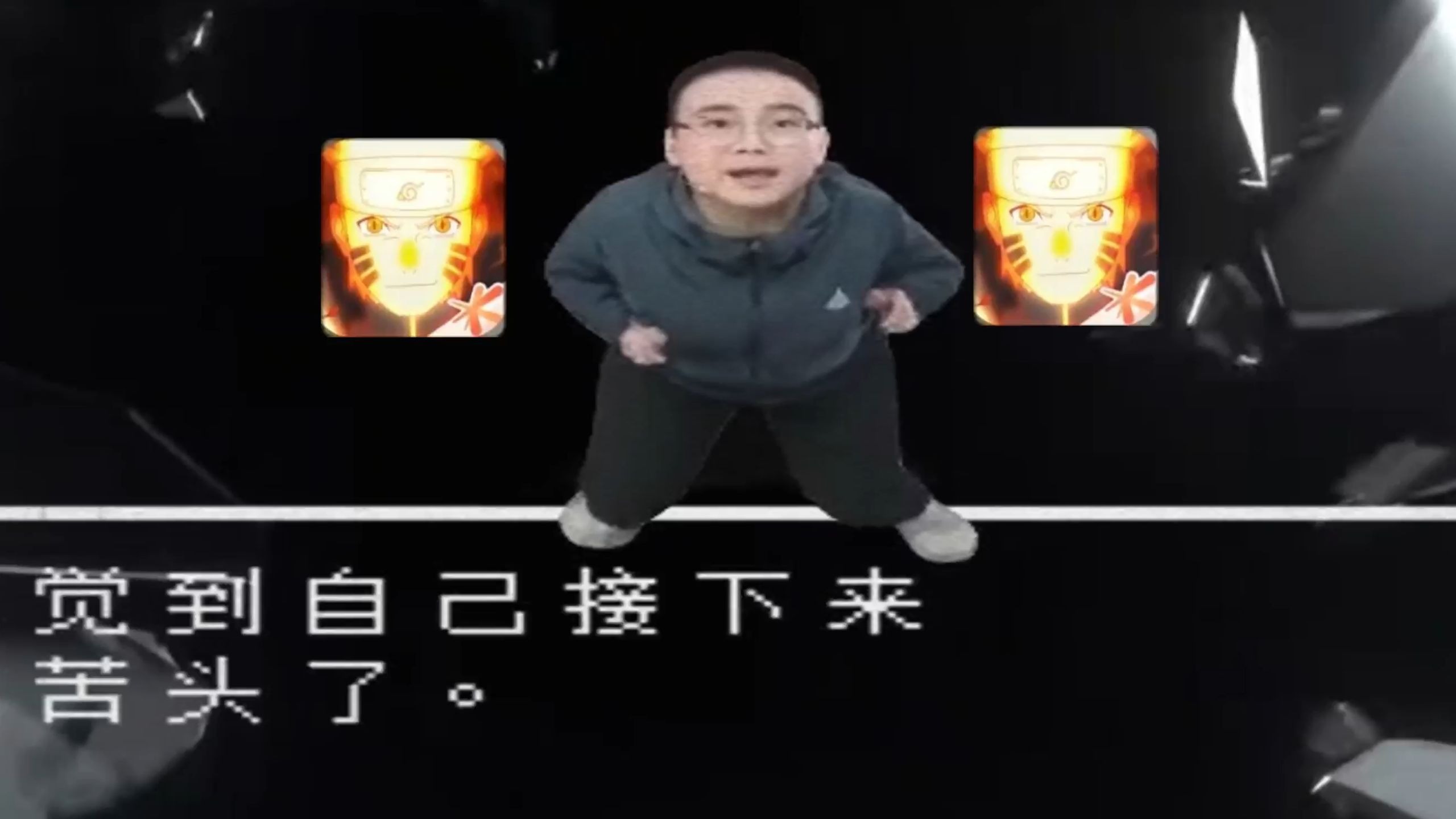 手机里有一款对面开挂我封号的游戏