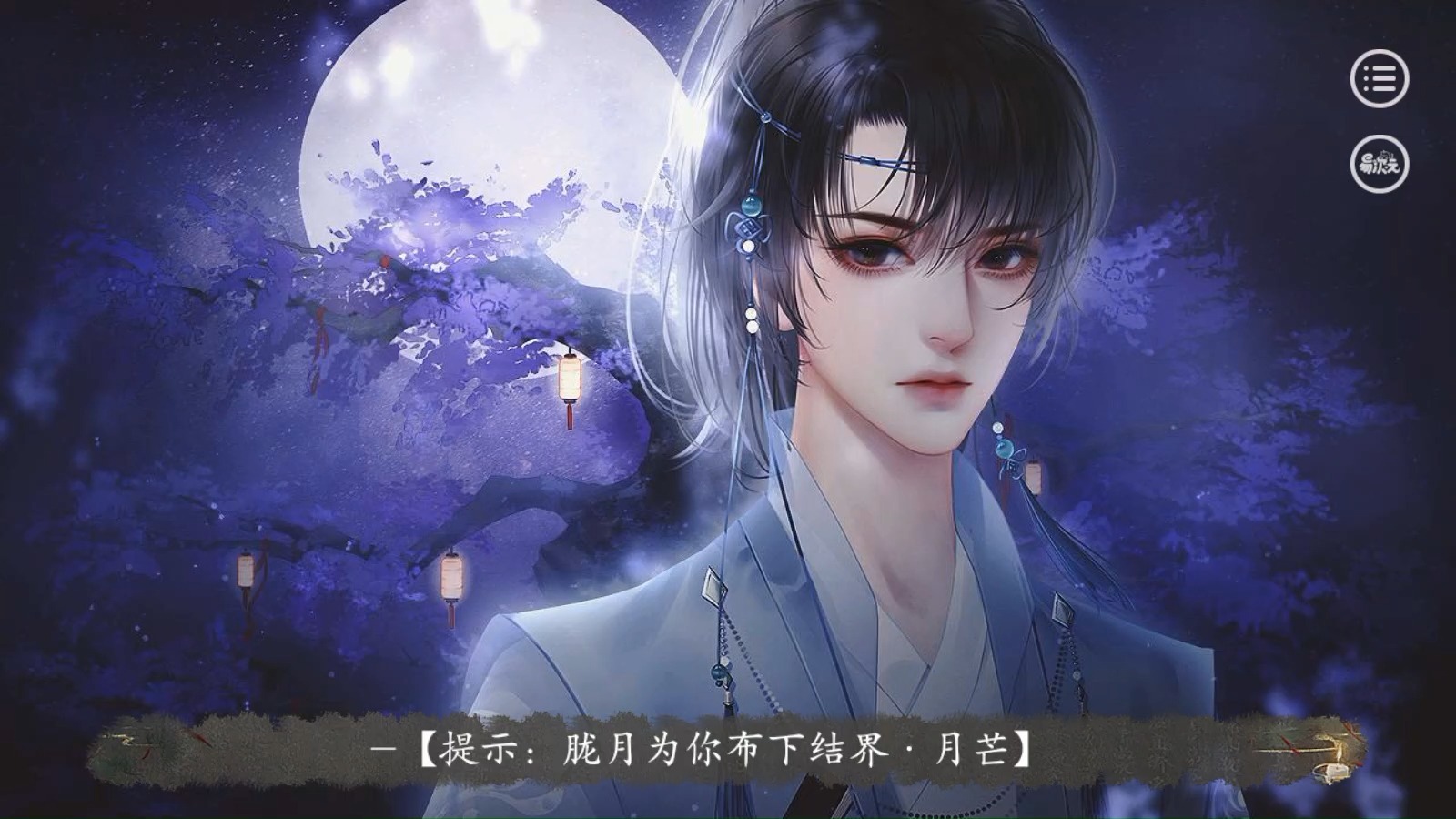 渡劫金丹