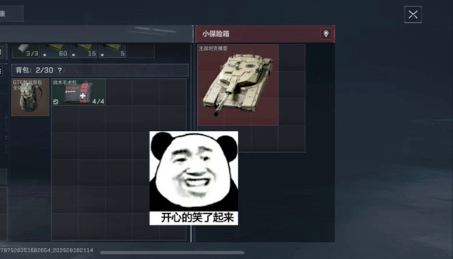 3x3保险宣传片