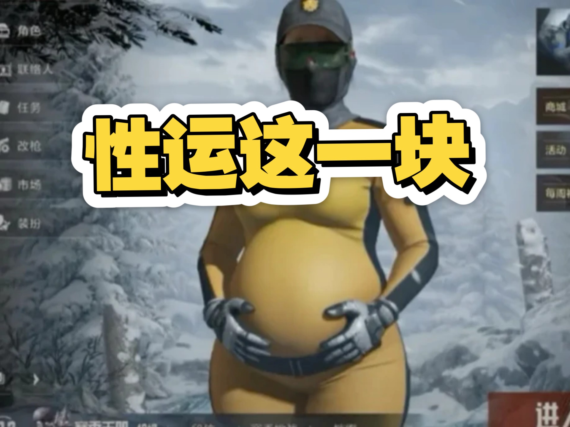 看完我保证你会变性运【暗区突围神人教学】