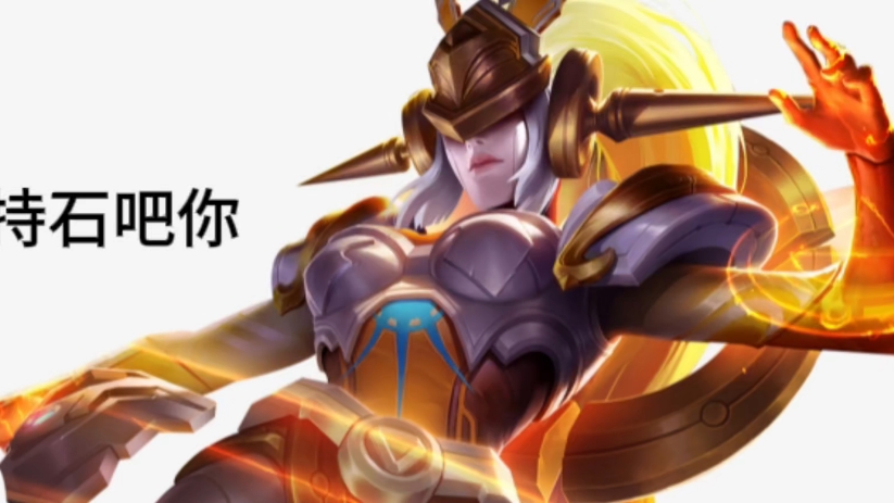 创世女子最喜欢长难局了