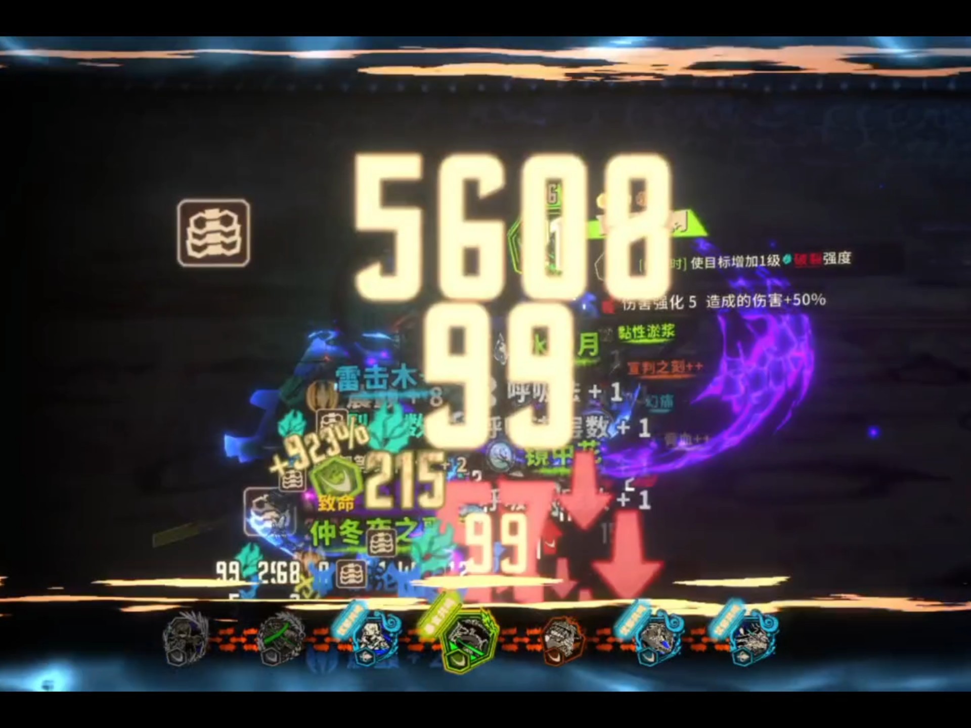 镜牢破裂队无敌了