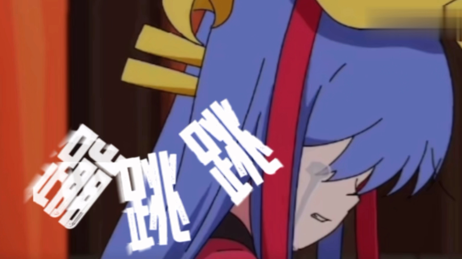 梦到啥发啥
