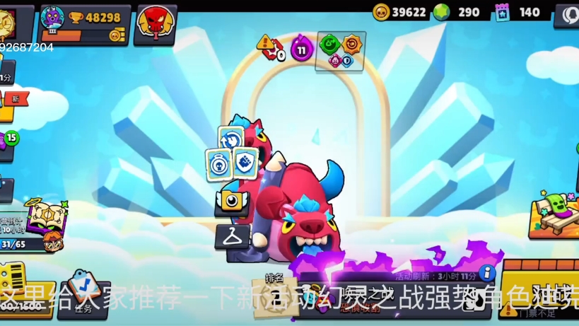 【老马家的心悦会员】最新视频上线，求关注！