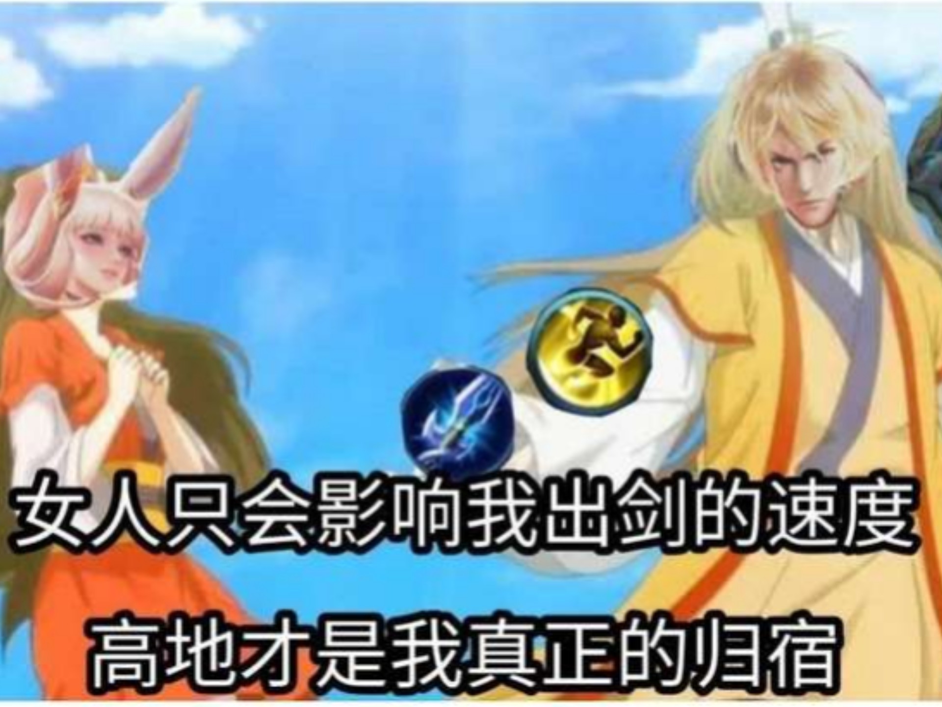 阿巴，阿巴阿巴阿巴，阿巴。