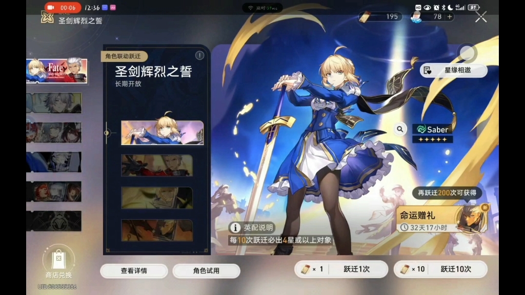 你的意思是我200抽只有0+1(ಥ_ಥ)