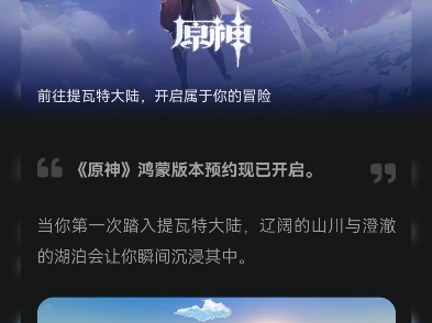 好耶！终于开始预约了！