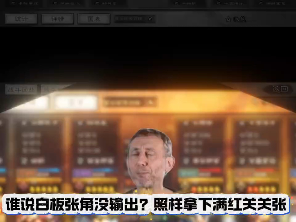 加强后的孙权实力如何？