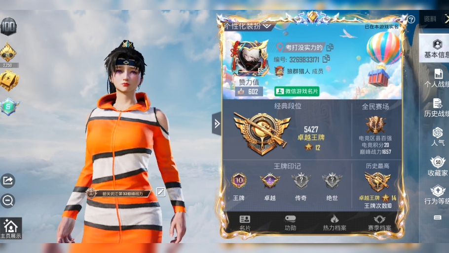 有人一起玩吗？