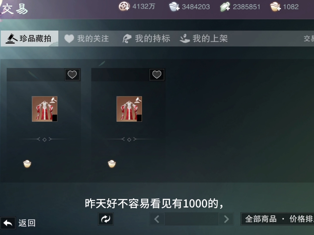好日子到头了呜呜呜