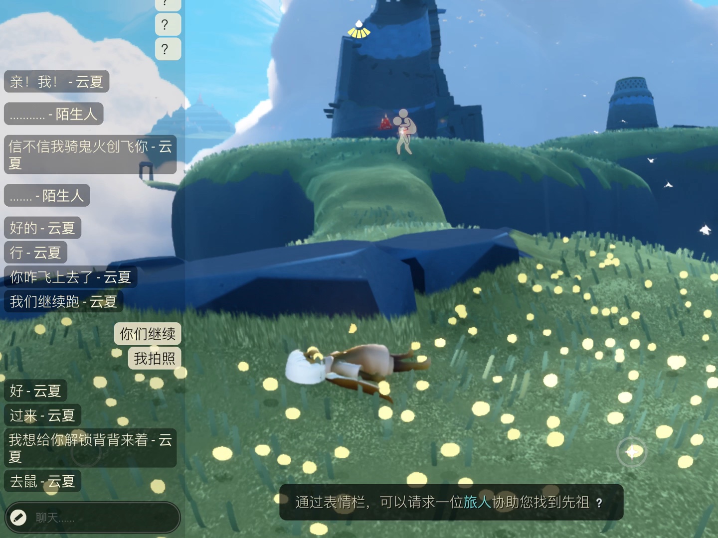 20250818～0819的偷拍，路人和朋友，侵可删