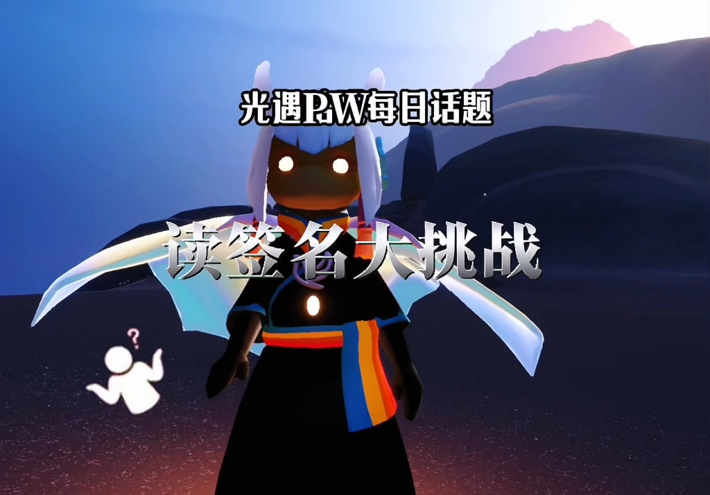 【雾山影-颖】最新视频已上线，快来围观！